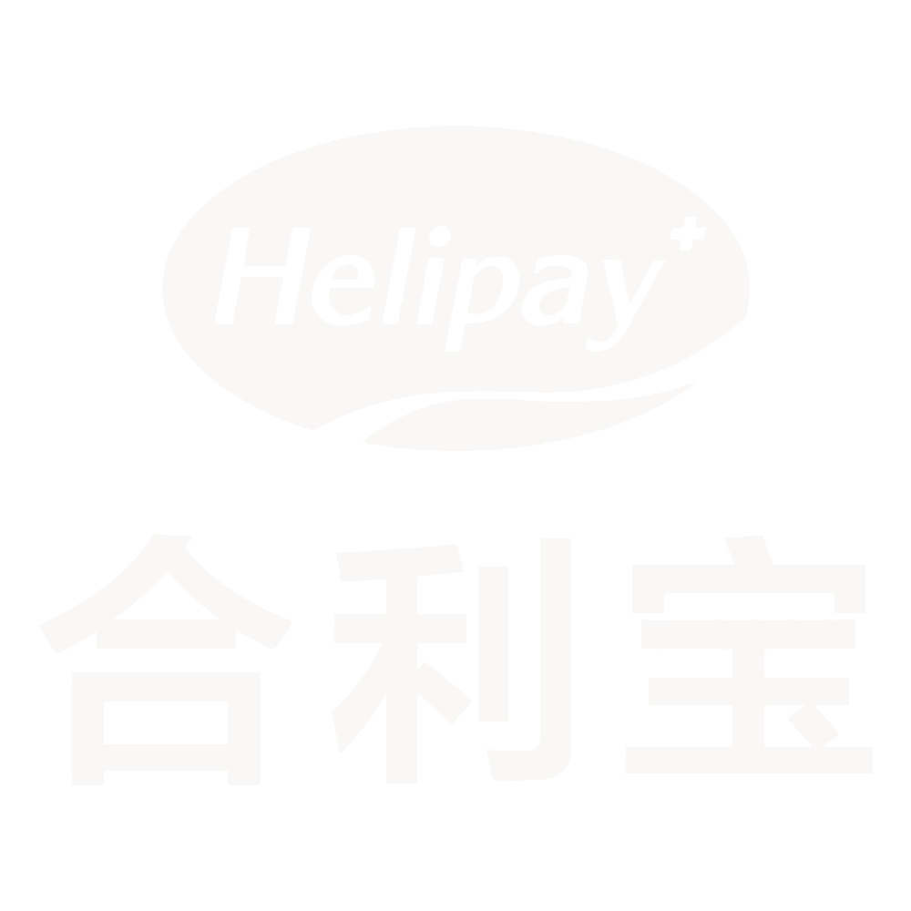 合利宝POS机官网-Helipay
